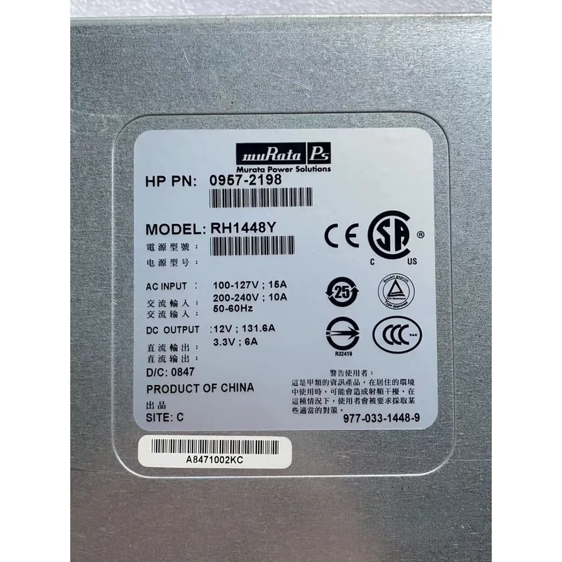 for HP RX3600 RX6600 RX4640 Po - Server Power Supply recension och pris