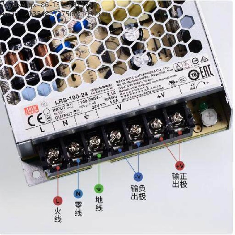 LRS Series Switching Power Sup - Smps Power Supply recension och pris