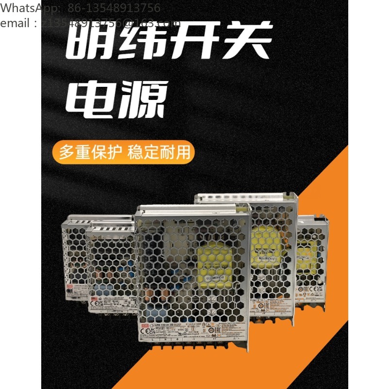 LRS Series Switching Power Sup - Smps Power Supply recension och pris