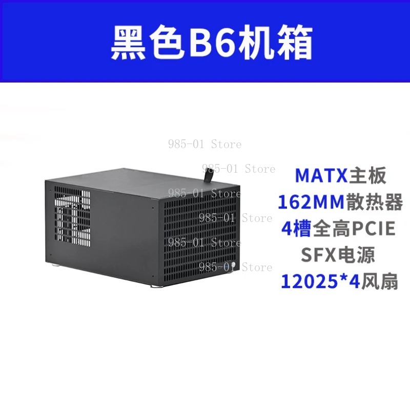 B10 10-Bay NAS Chassis Support - Atx Power Supply recension och pris