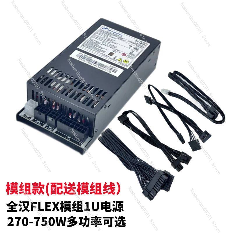 Small 1U Flex ATX Power Supply - Flex Atx Power Supply 600W 1U recension och pris