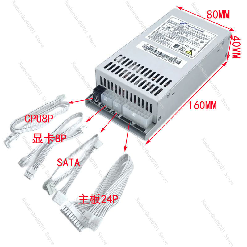 Small 1U Flex ATX Power Supply - Flex Atx Power Supply 600W 1U recension och pris