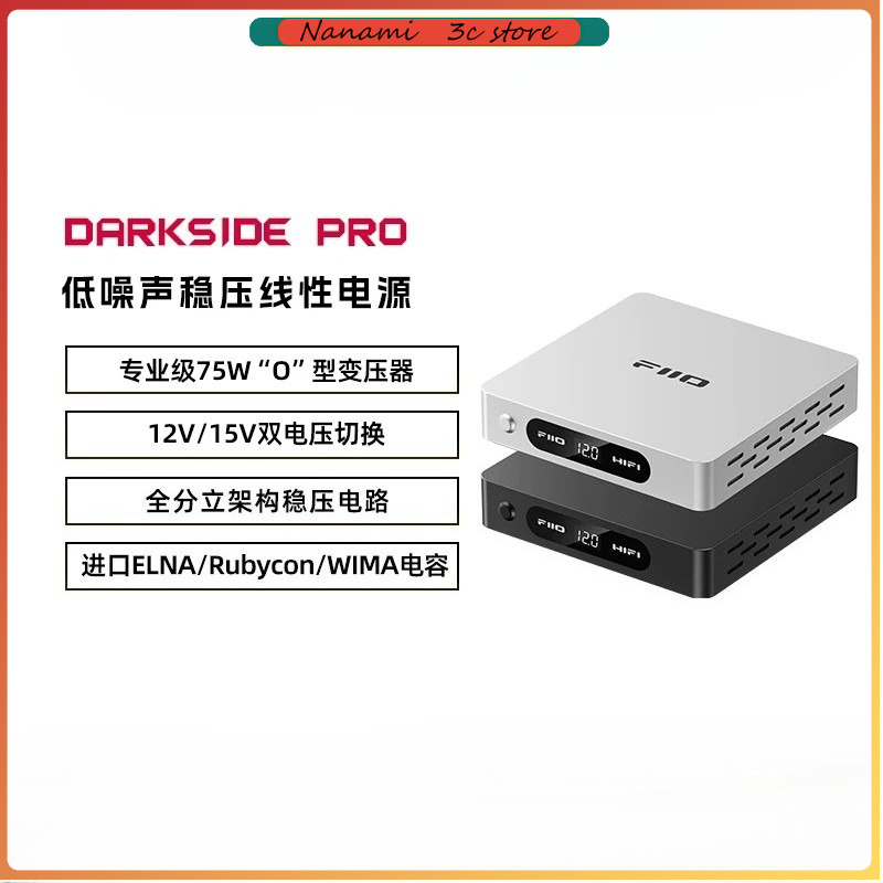 FiiO DARKSIDE PRO decoder with - Power Supply recension och pris