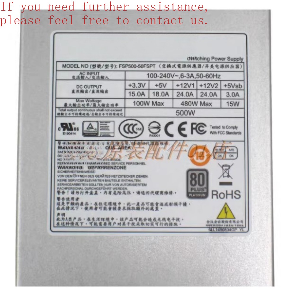 For Quanhan FSP500-50FSPT 500W - Power Supply 500W recension och pris